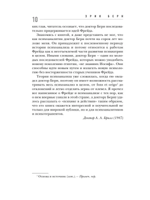 Фотография из отзыва покупателя
