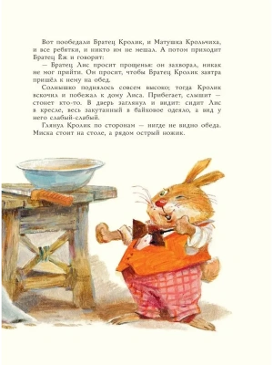 Импортировано из Wildberries