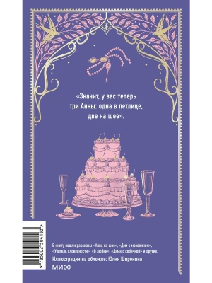 Импортировано из Wildberries