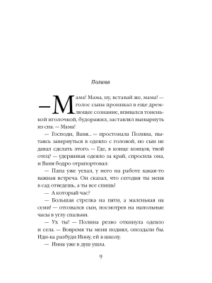 Импортировано из Wildberries
