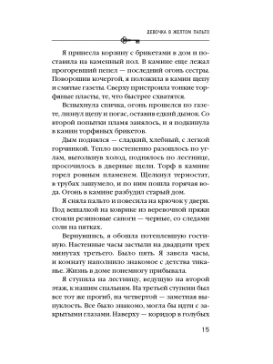 Импортировано из Wildberries