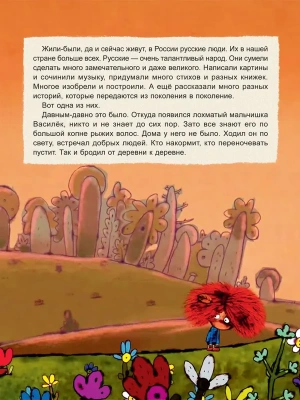 Импортировано из Wildberries