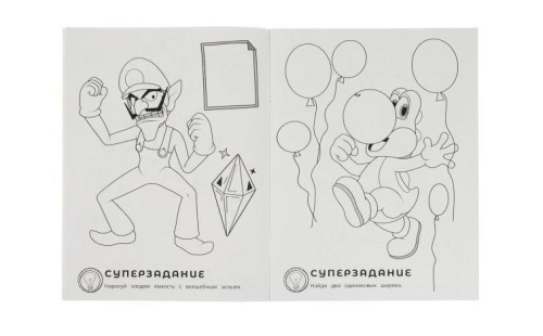 Марк. Новые приключения. Супер-пупер раскраска. 195х255  мм. Скрепка. 16 стр. Умка в кор.50шт- купить в магазине Кассандра, фото, 9785506082873, 