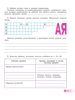 Импортировано из Wildberries