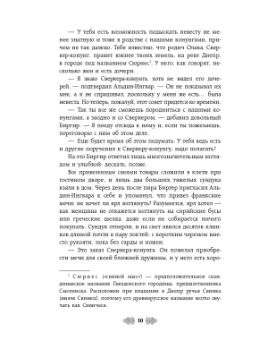 Импортировано из Wildberries
