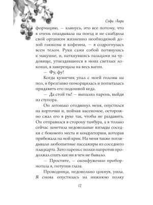 Импортировано из Wildberries