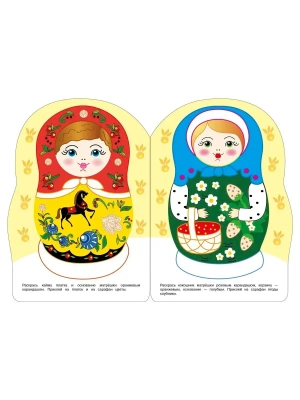 Импортировано из Wildberries