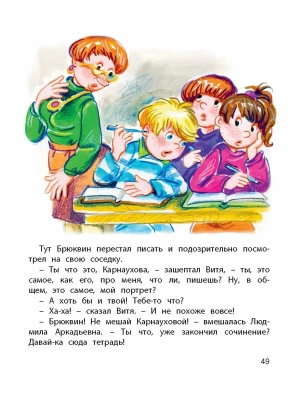 Импортировано из Wildberries