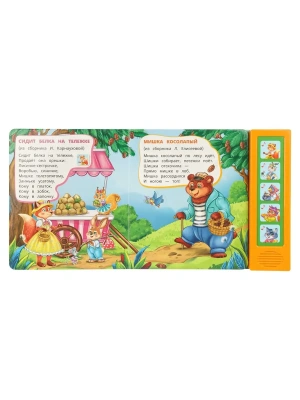Импортировано из Wildberries
