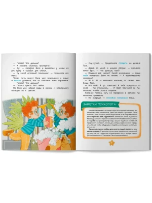 Импортировано из Wildberries
