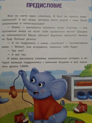 Импортировано из Wildberries