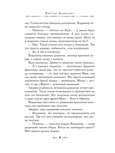 ��������� � ���������� �������- ������ � �������� ���������, ����, 9785042286322, 