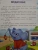 Импортировано из Wildberries Импортировано из Wildberries