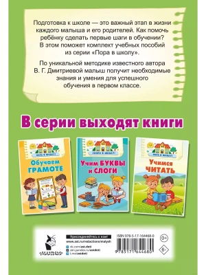 Импортировано из Wildberries
