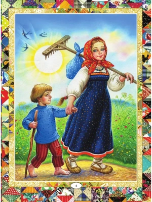 Импортировано из Wildberries