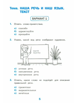 Фотография из отзыва покупателя