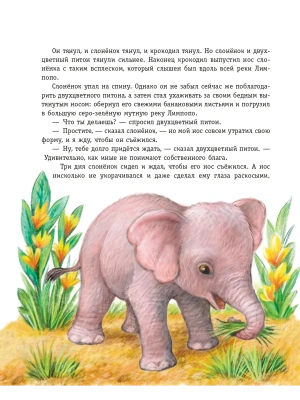Импортировано из Wildberries