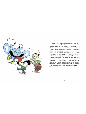 Импортировано из Wildberries