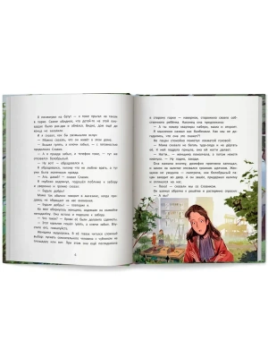 Импортировано из Wildberries