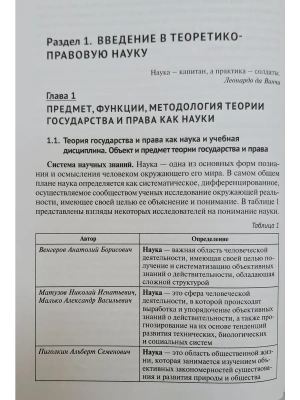 Фотография из отзыва покупателя