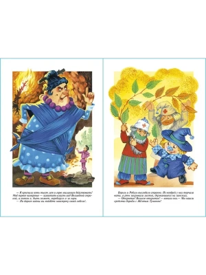 Импортировано из Wildberries