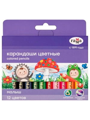 Карандаши 12цв. Гамма "Малыш", утолщенные, укороченные, заточен., картон. упак., европодвес — фото, ISBN 4600395082467