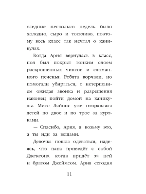 Фотография из отзыва покупателя
