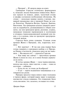 Фотография из отзыва покупателя