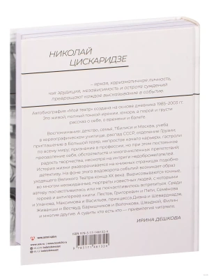 Импортировано из Wildberries