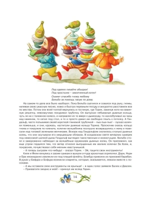 Импортировано из Wildberries