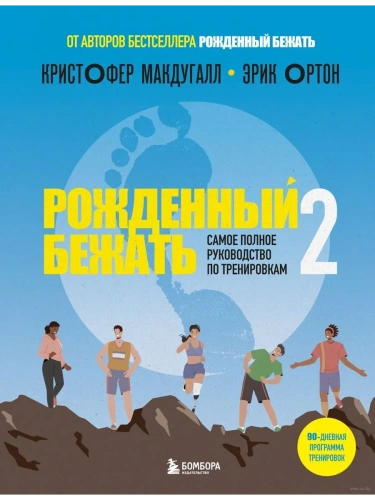 ��������� ������ 2. ����� ������ ����������� �� �����������- ������ � �������� ���������, ����, 9785041896102, 