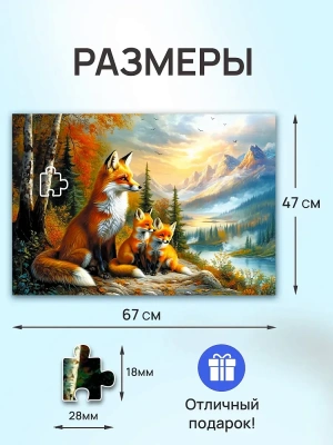 Импортировано из Wildberries