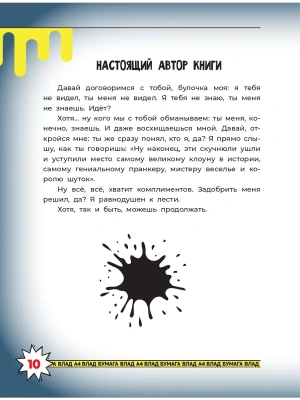 Фотография из отзыва покупателя
