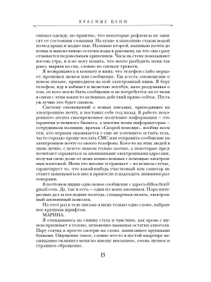 Импортировано из Wildberries