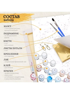 Импортировано из Wildberries