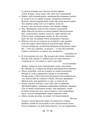 Импортировано из Wildberries