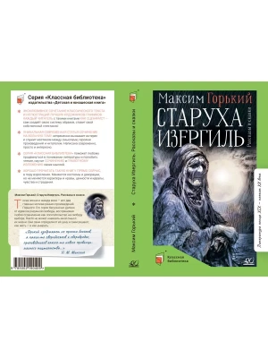 Фотография из отзыва покупателя