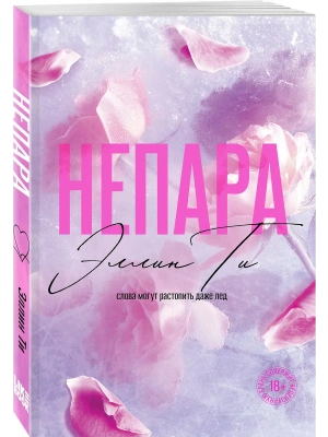 Импортировано из Wildberries