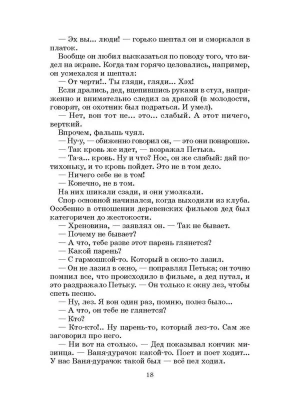 Импортировано из Wildberries