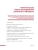 Импортировано из Wildberries Импортировано из Wildberries
