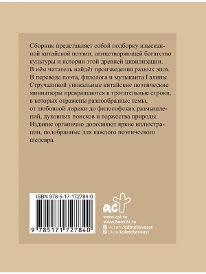 Импортировано из Wildberries