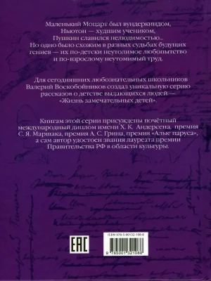 Импортировано из Wildberries