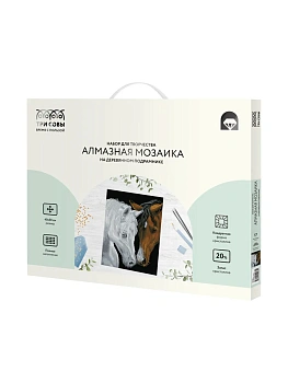 Алмазная мозаика ТРИ СОВЫ "Лошади", 40*50см, холст на деревянном подрамнике, картонная коробка с плас - купить в магазине Кассандра, фото, 4680211509651, 