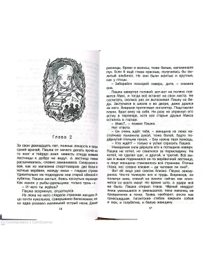 Импортировано из Wildberries