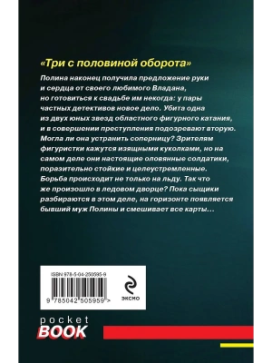 Импортировано из Wildberries