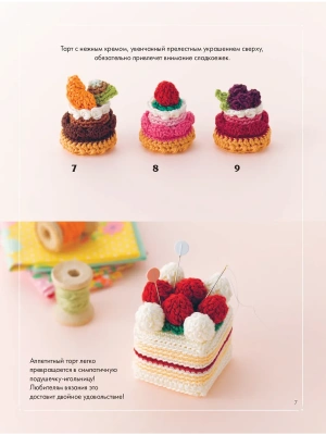 Импортировано из Wildberries