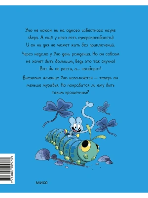 Импортировано из Wildberries