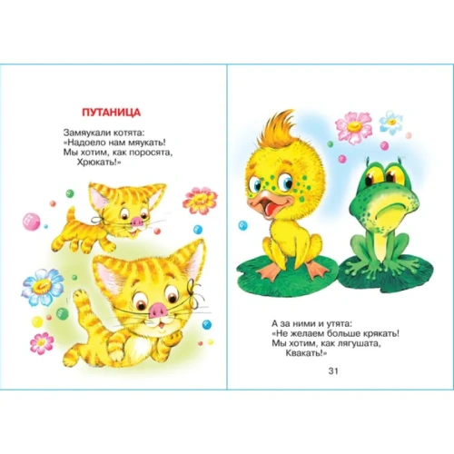 Мойдодыр- купить в магазине Кассандра, фото, 9785978110333, 