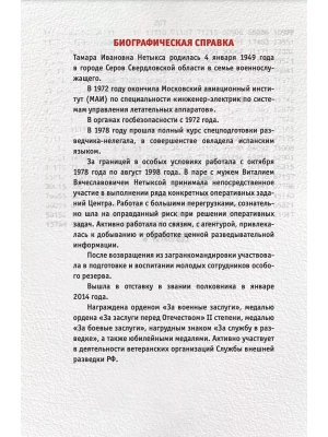 Импортировано из Wildberries