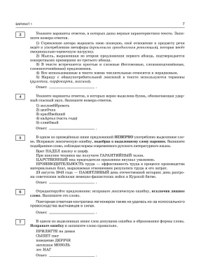 Импортировано из Wildberries